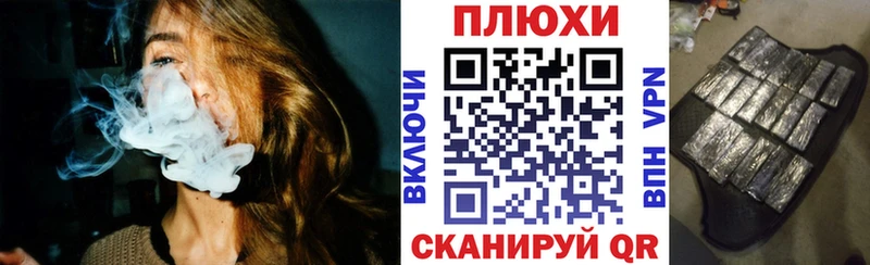 Как найти наркотики Оха ГАШИШ Кокаин Галлюциногенные грибы Каннабис Мефедрон