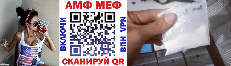 АМФЕТАМИН Premium  наркота  Оха 