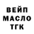 Дистиллят ТГК THC oil CC Peace