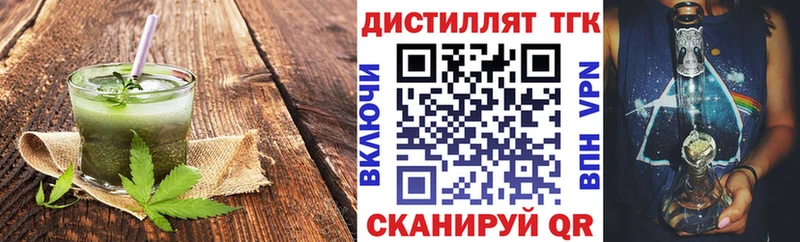 Canna-Cookies конопля  блэк спрут ТОР  Оха 