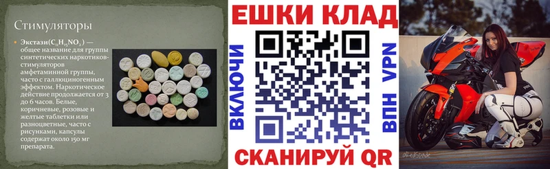 ЭКСТАЗИ Дубай  что такое наркотик  Оха 