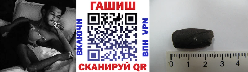ГАШ VHQ  закладки  Оха 
