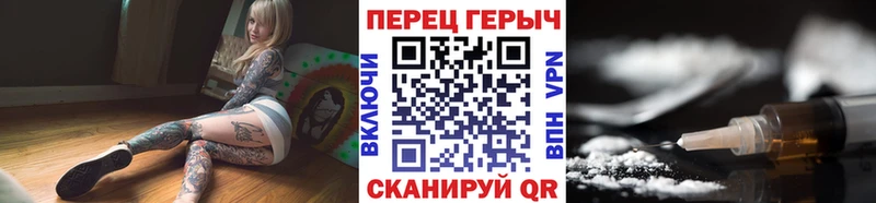 Героин хмурый  Оха 