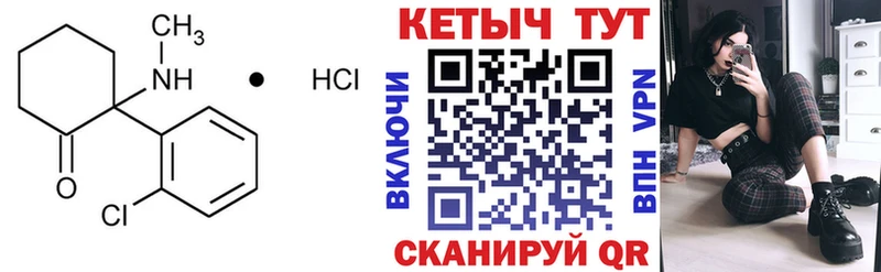 купить   Оха  Кетамин ketamine 
