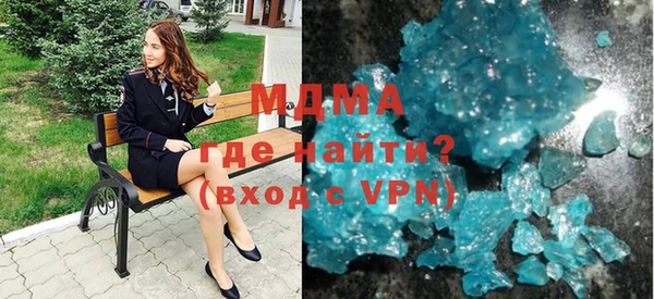 гашишное масло Белокуриха