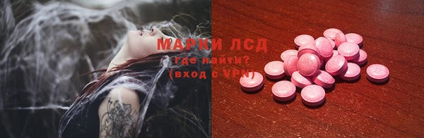 дистиллят марихуана Белоозёрский