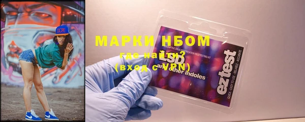 синтетический гашиш Беломорск