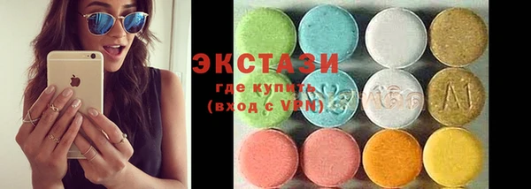 дистиллят марихуана Белоозёрский