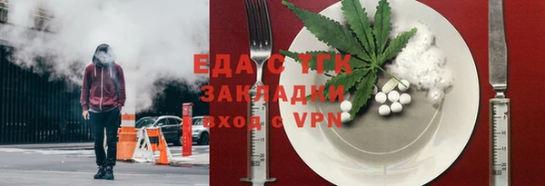 синтетический гашиш Богданович
