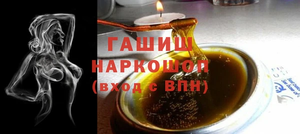 синтетический гашиш Богданович