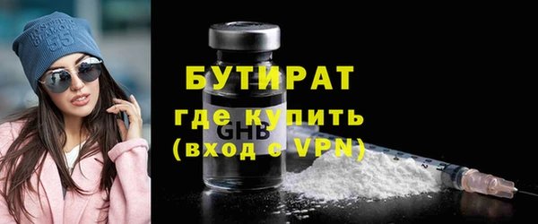 гашишное масло Белокуриха