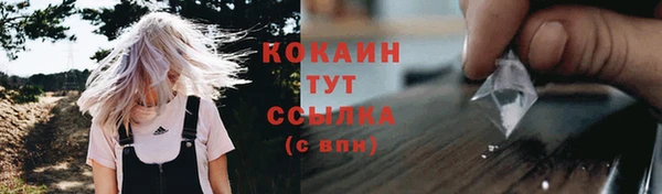 гашишное масло Белокуриха