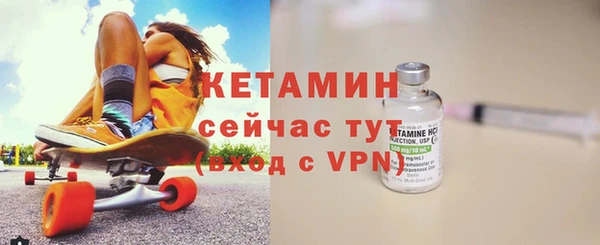 mdpv Богородск