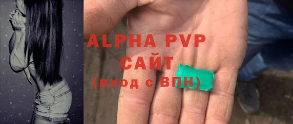 синтетический гашиш Беломорск