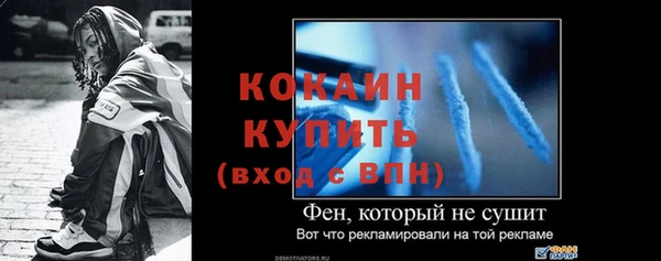 синтетический гашиш Богданович