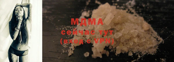 jwh Богородицк