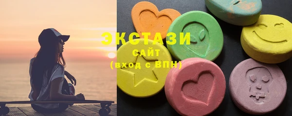 дистиллят марихуана Белоозёрский