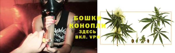 гашишное масло Белокуриха