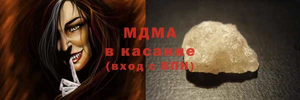 mdpv Богородск