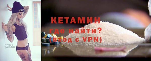 синтетический гашиш Богданович