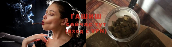 синтетический гашиш Беломорск