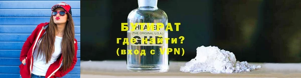 синтетический гашиш Беломорск