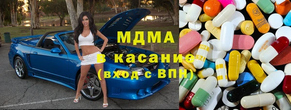 синтетический гашиш Богданович