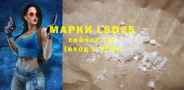 дистиллят марихуана Белоозёрский