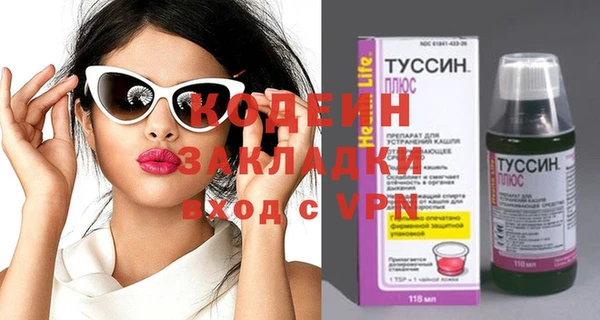 синтетический гашиш Богданович