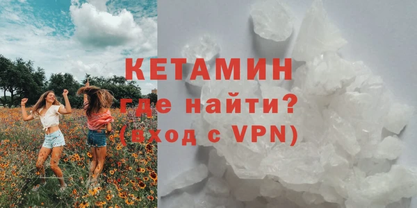 синтетический гашиш Беломорск