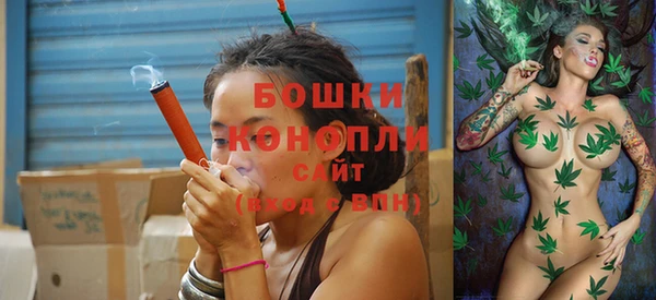 гашишное масло Белокуриха