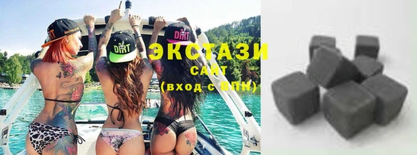 дистиллят марихуана Белоозёрский