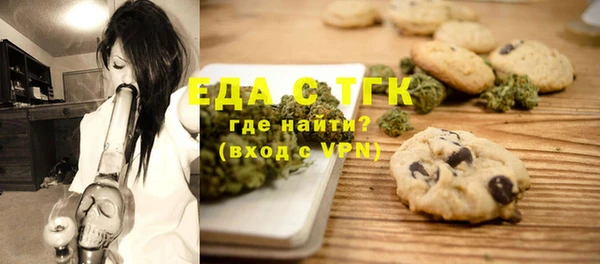 синтетический гашиш Богданович