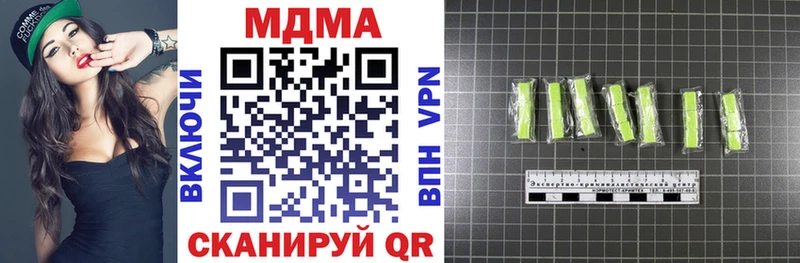 МДМА crystal  Оха 