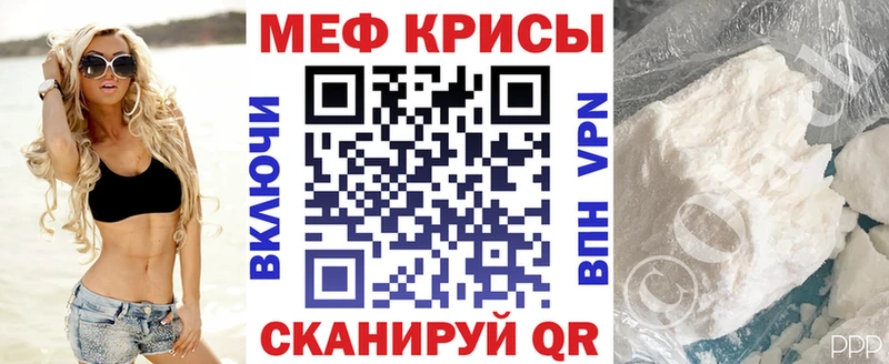 МЯУ-МЯУ мука  Оха 