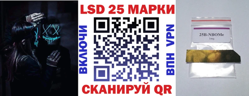 Наркотические марки 1500мкг  Оха 